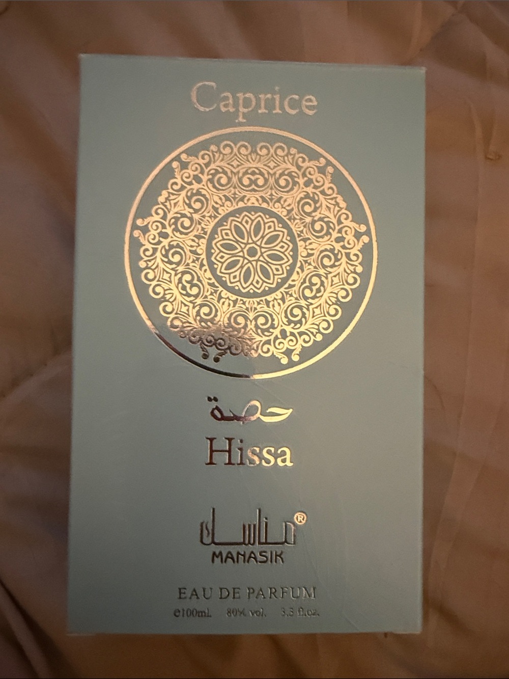 Caprice Hissa Eau de Parfum - Light Aqua & Gold Box